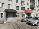 Судебный участок № 6 октябрьского судебного района (Frunze Street, 40) ، محكمة