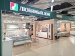 Lyubimyy dom (Balkanskaya Street, 17) ، أثاث السرير