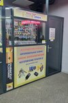 Мастер Ключ (Molokova Street, 56/1кА), manufacture and repair of keys