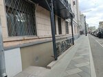 Wildberries (Bolshaya Ordynka Street, 13/9с1), punto de entrega