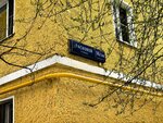 Valla (Raskovoy Street, 16/26к2), business consulting