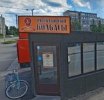 Рассказовские колбасы (posyolok Stroitel, mikrorayon Yuzhny, 7В), tienda de carnes, embutidos