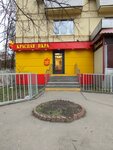 Красная икра (60-letiya Oktyabrya Avenue, 31/18к1), fish and seafood