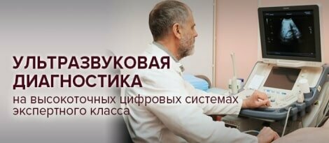 Medical center, clinic Medical Center for Diagnosis and Treatment, Zhukovskiy, photo