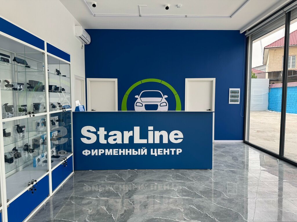 Car alarm StarLine, Chimkent, photo