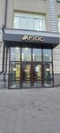 ДексаРус (Rossolimo Street, 17с1) ، معدات تبريد صناعية