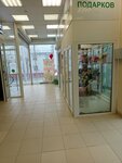 Rassvet (Neftyanikov Street, 37А) ، محل زهور
