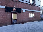 La Casa Latina (Papanincev Street, 106) ، مدرسة لتعليم الرقص