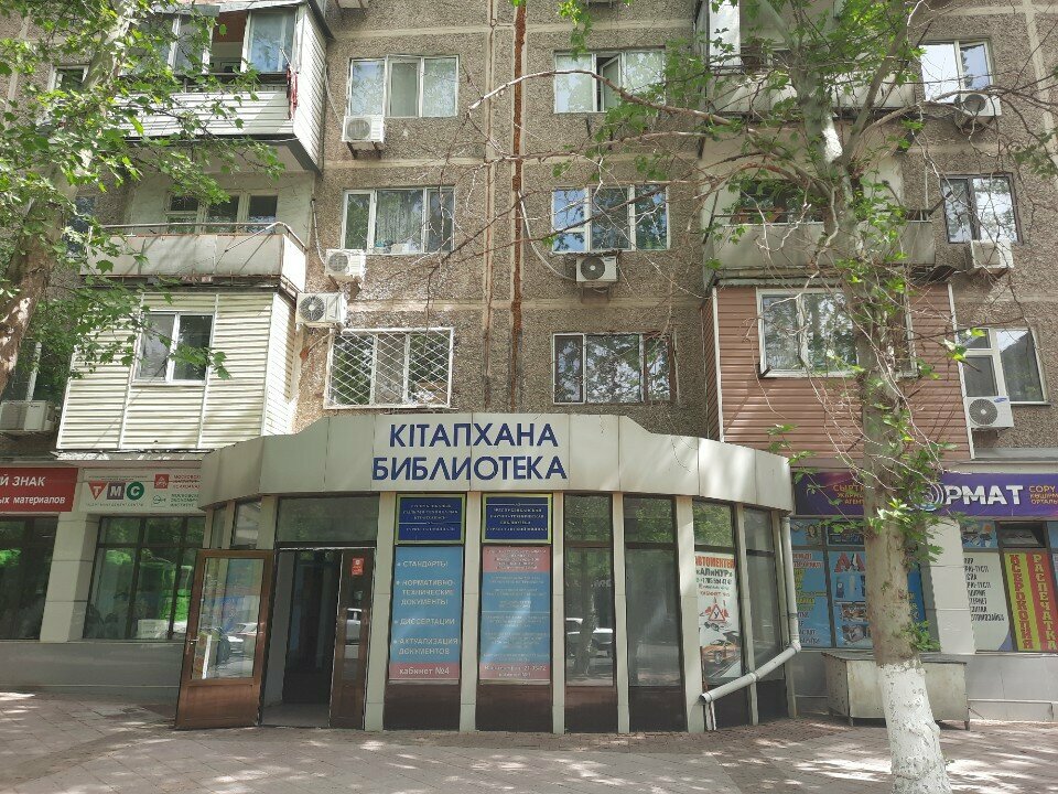 Medical laboratory Alatau Lab, Chimkent, photo