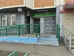 Наш дом (Zverev Street, 6), municipal housing authority