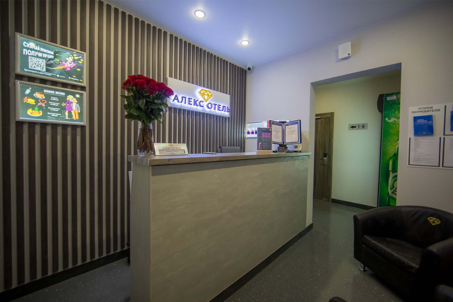 Фото отеля 3