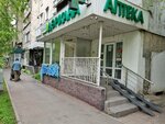 Didi Flowers (Shagabutdinov Street, 124) ، محل زهور