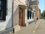 Термит (Astrakhan, Admiralteyskaya Street, 72) ، أحواض بناء السفن