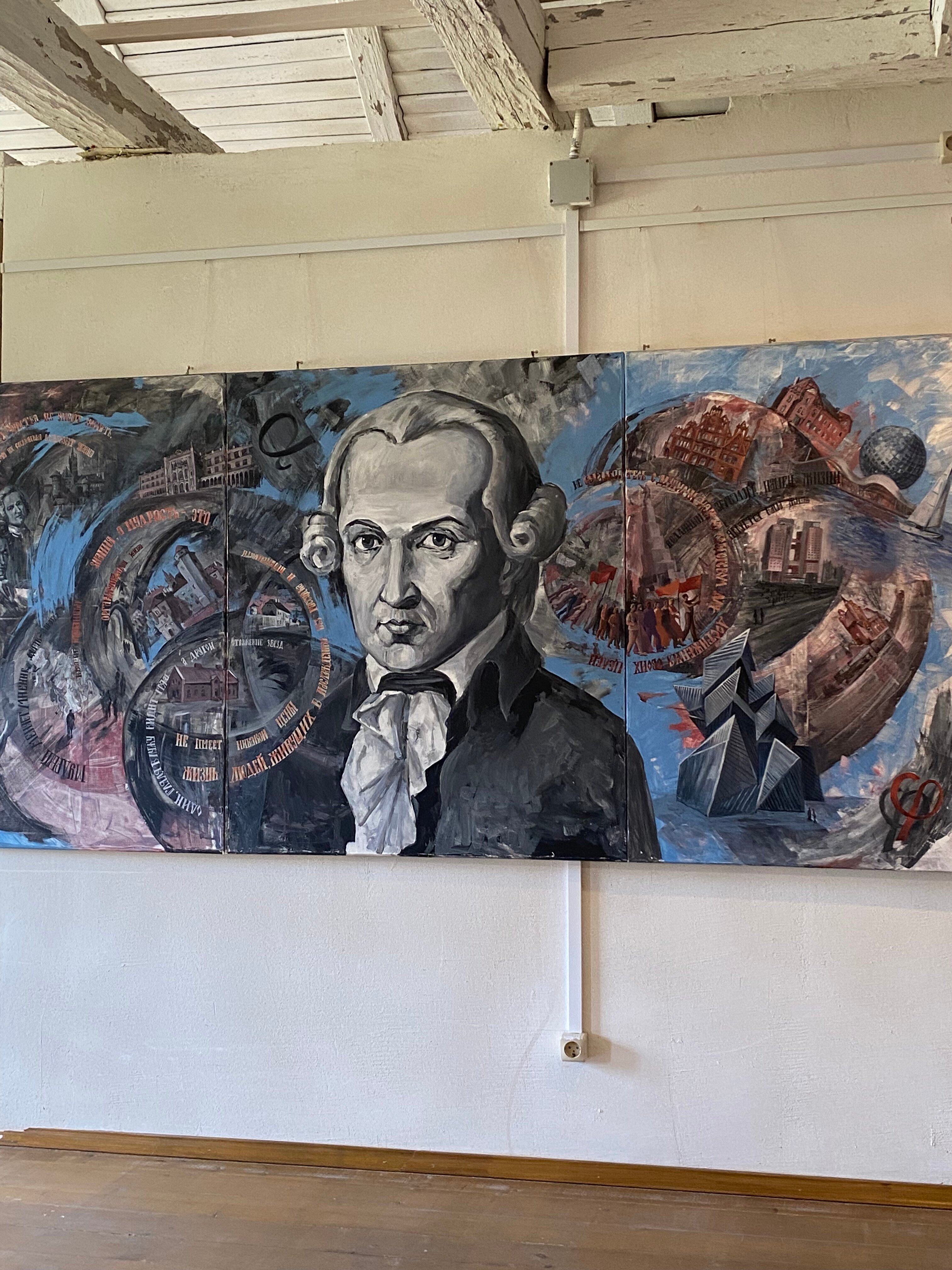 Фото Кант-резиденция