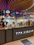 Tri Uzbeka (Евпаторийское шоссе, 8), cafe
