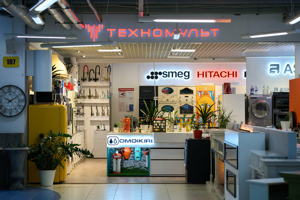 Household appliances store Техномульт, Saint Petersburg, photo