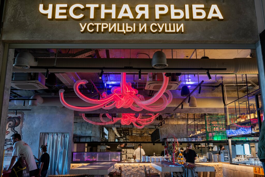 Restaurant Честная Рыба, Moscow, photo