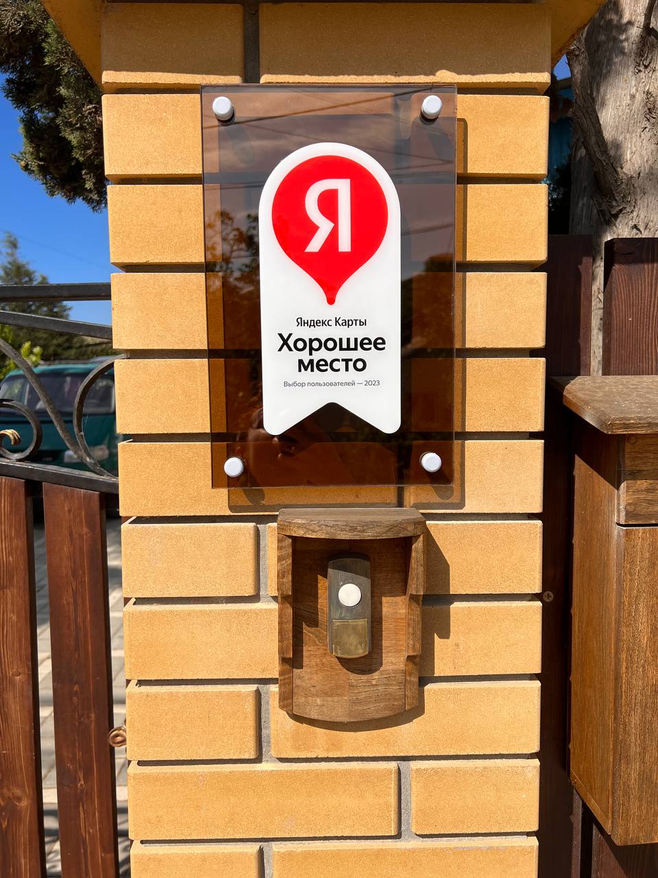 Фото Витязь