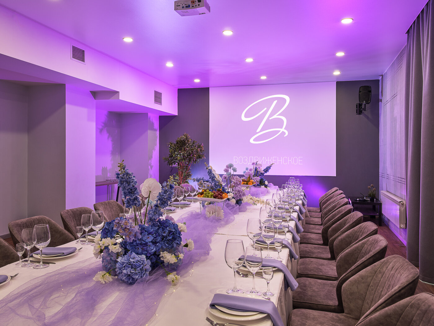 Фото Парк-отель Воздвиженское