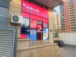 Umico (Celil Memmеdquluzadе Street, 228A), punto de entrega
