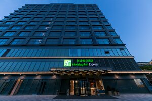 Гостиница Holiday Inn Express Shanghai Tangzhen, an Ihg Hotel в Шанхае