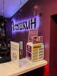 EnerGO (Malaya Gruzinskaya Street, 29с1), power bank rental