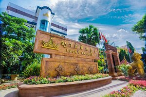 Гостиница Lucky Angkor Hotel & SPA