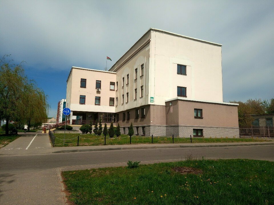 مراقبة وبائية Grodno City Center of Hygiene and Epidemiology ، ، صورة