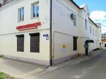 Agrodetal-2002 (ulitsa Karla Marksa, 46), auto parts and auto goods store