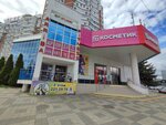 Festivalny (Gagarina Street, 232), shopping mall