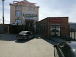 Po puti 72 (ulitsa 30 let Pobedy, 4Б), auto accessories