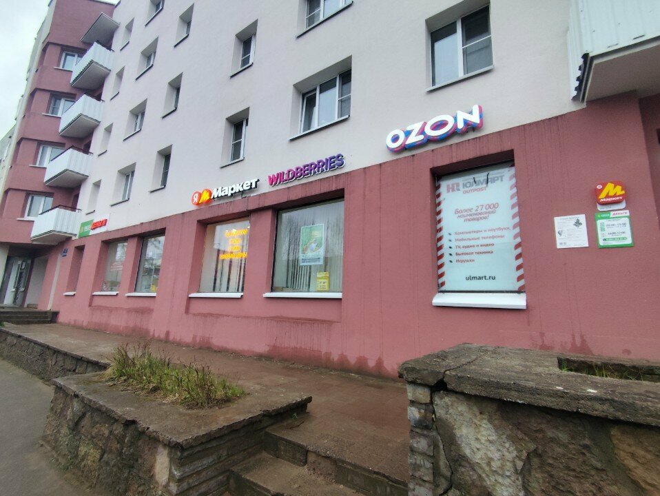 Beauty salon Сияй, Tikhvin, photo