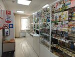 Муниципальная аптека № 98 (Yaroslavskogo Street, 7/1), pharmacy