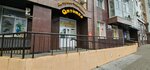 Magazin Antoshka (Gaydara Street, 4), children's store