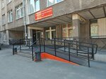 Детская областная больница, консультативно-диагностический центр (Gagarin boulevard, 4), centro de diagnóstico