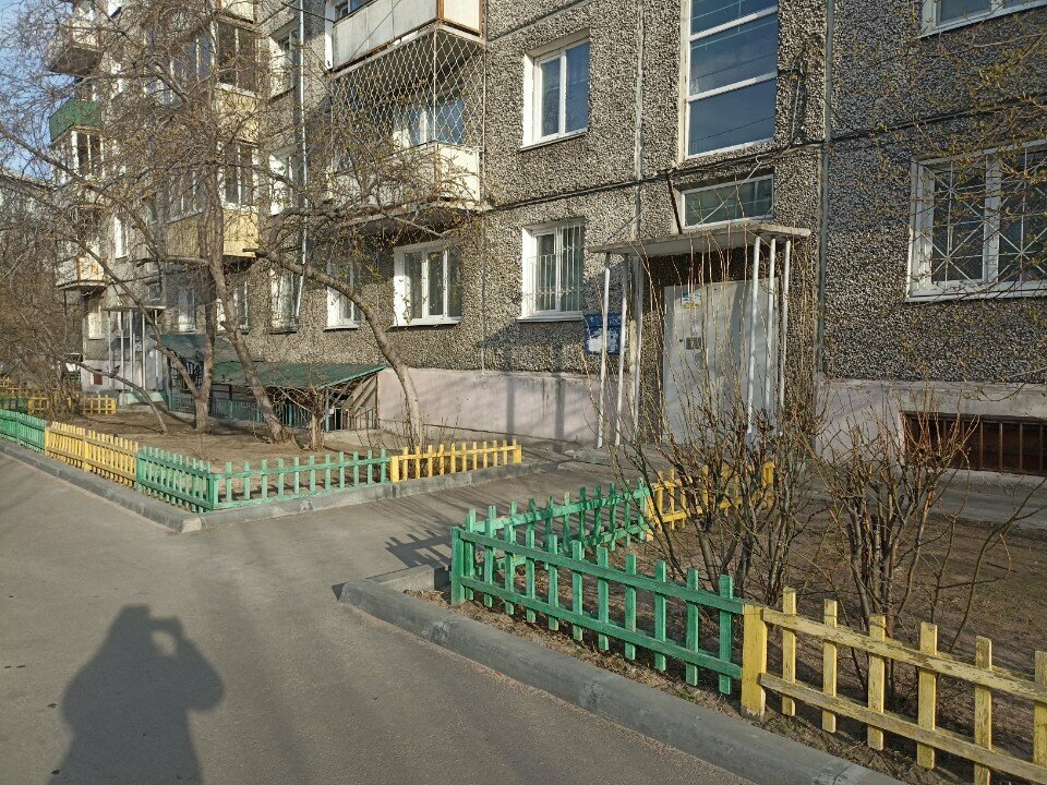 Foreign language courses I Love English, Ulan‑Ude, photo