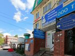 Гранд Текс (ulitsa Uritskogo, 75), textile company