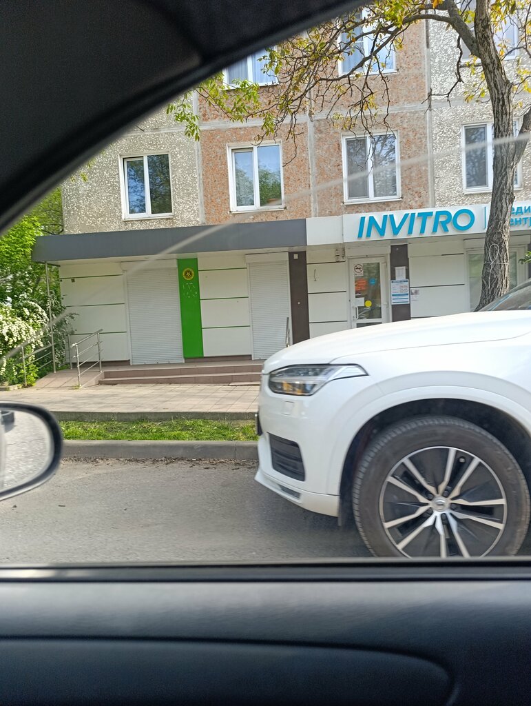Pharmacy Городская аптека, Pyatigorsk, photo