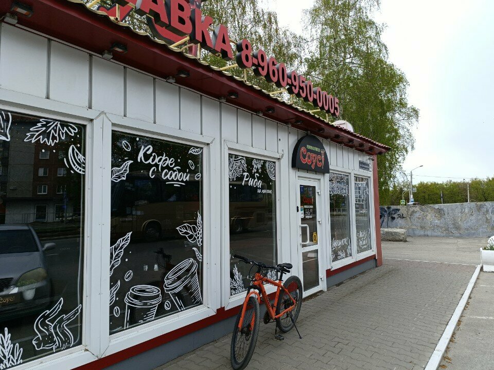 Sushi bar Суши-бар Troya, Barnaul, photo