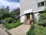 Childhood Center (9 Yanvarya Street, 300Б), children's developmental center