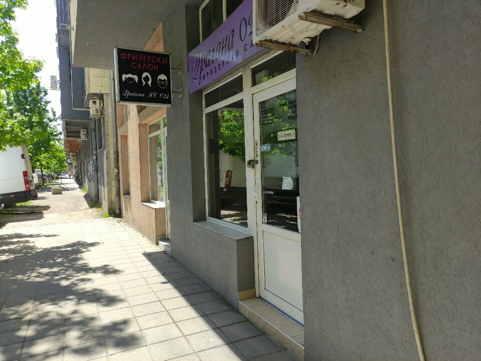 صالون تجميل Frizerski salon Dragana Ms 021 ، ، صورة