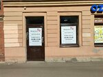 Иварт Авто (16th Vasilyevskogo Ostrova Line, 25), auto parts and auto goods store