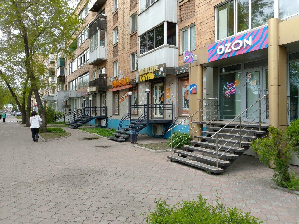 Cooperación al consumidor Центр Кредитования и Сбережений, , foto