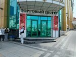 Parasol (Okeanskiy Avenue, 16А), haberdashery and accessories shop