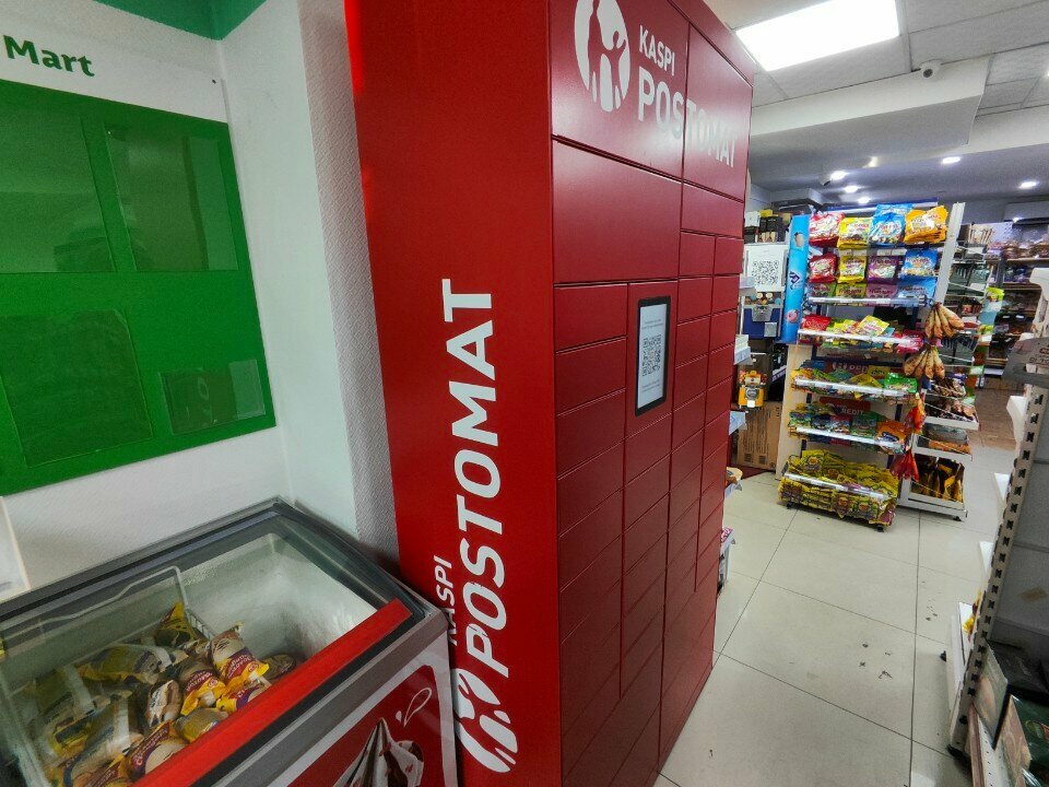 Parcel automat Kaspi Postomat, Almaty, photo