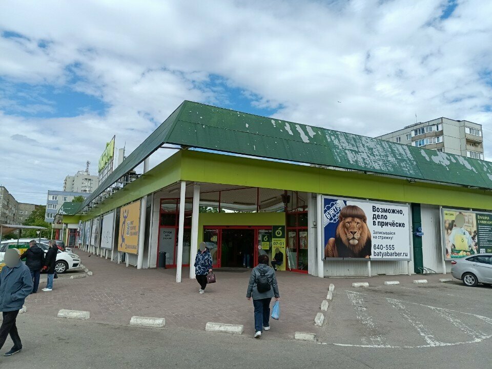 Contact lenses Kdlinza, Kaliningrad, photo