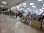 Детская одежда (Mozhayskogo Street, 71к1), tienda de ropa para niños