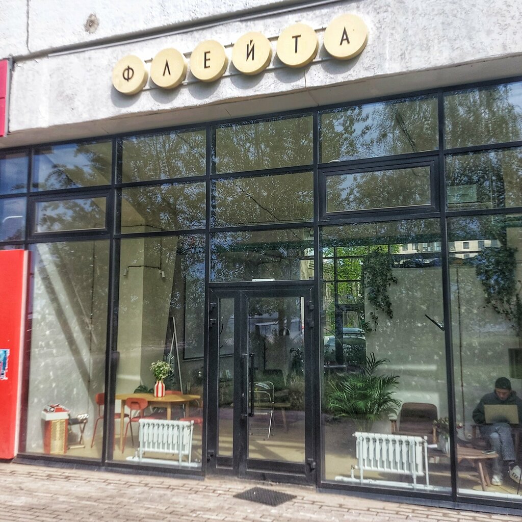 Fast food Flute, Zelenograd, photo