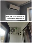 Apis (Tsentralnaya Street, 37), air conditioners
