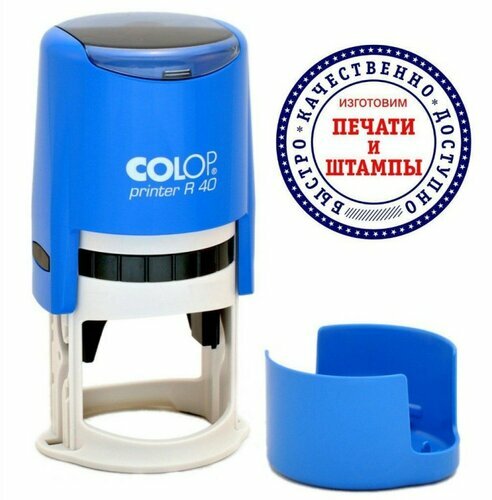 Seal and stamp Shtamp Uz, Tashkent, photo